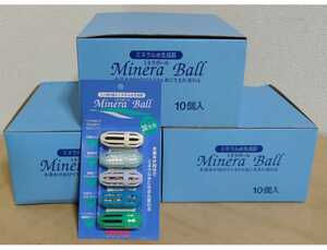 【新品未開封品】ミネラボール Minera ball 計30パック！ ミニ浄水器＆ミネラル水生成器 1パックでペットボトル30本分 定価 合計38,400円！