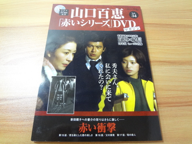 赤い絆 DVD BOX(中古品) - greatriverarts.com