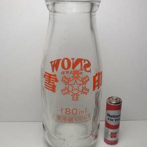 雪印 ＳＮＯＷ 牛乳瓶 180ml 空ビン ガラス瓶の画像2