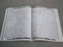 ゼンリン住宅地図 千葉県 船橋市 1[東部] 2[西部]〈2冊セット〉2021.2◆38.4×27.8cm_画像3