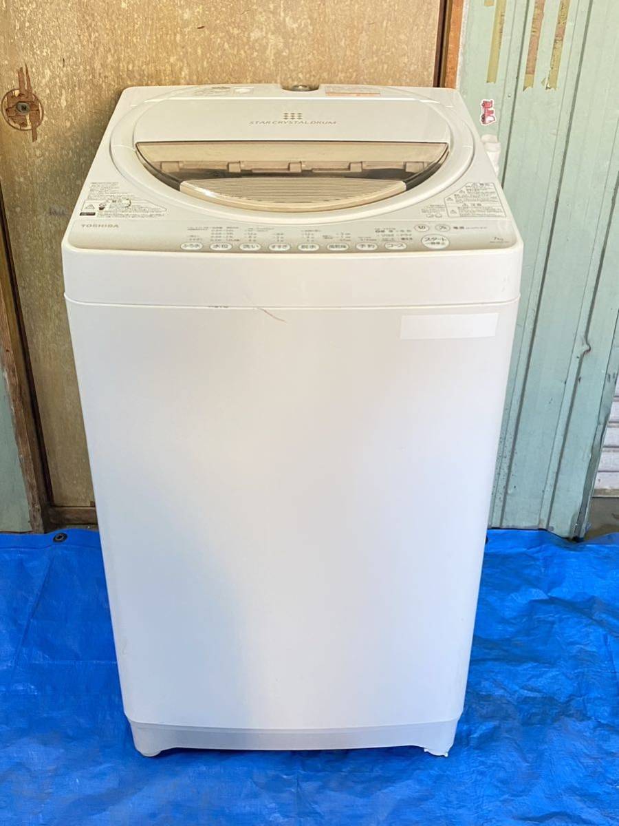 中古品説明文必読TOSHIBA 東芝電気洗濯機AW-7G2 2015年製現状品