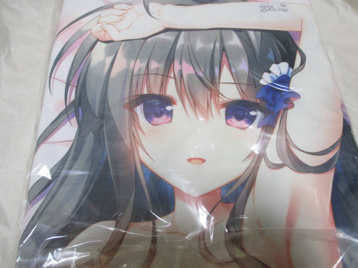 新品未開封 しとろんの杜 スク水&下着会長抱き枕カバー(柚子奈ひよ) C96