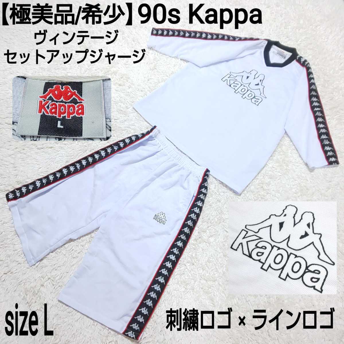 稀少】Champion チャンピオン レトロ ヴィンテージ ジャージ