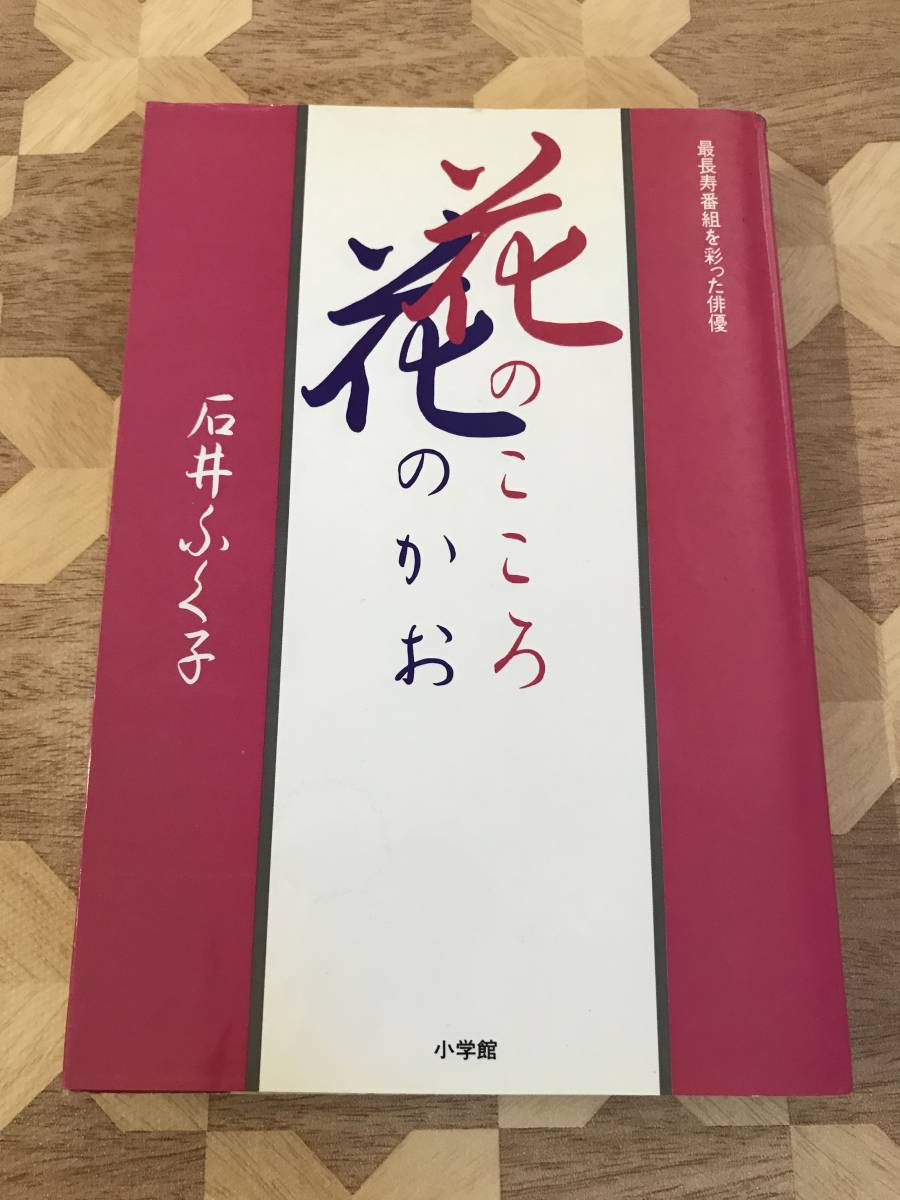期間限定特価!☆メーカー価格より60%OFF!☆ 清文堂 大阪市史 昭和53