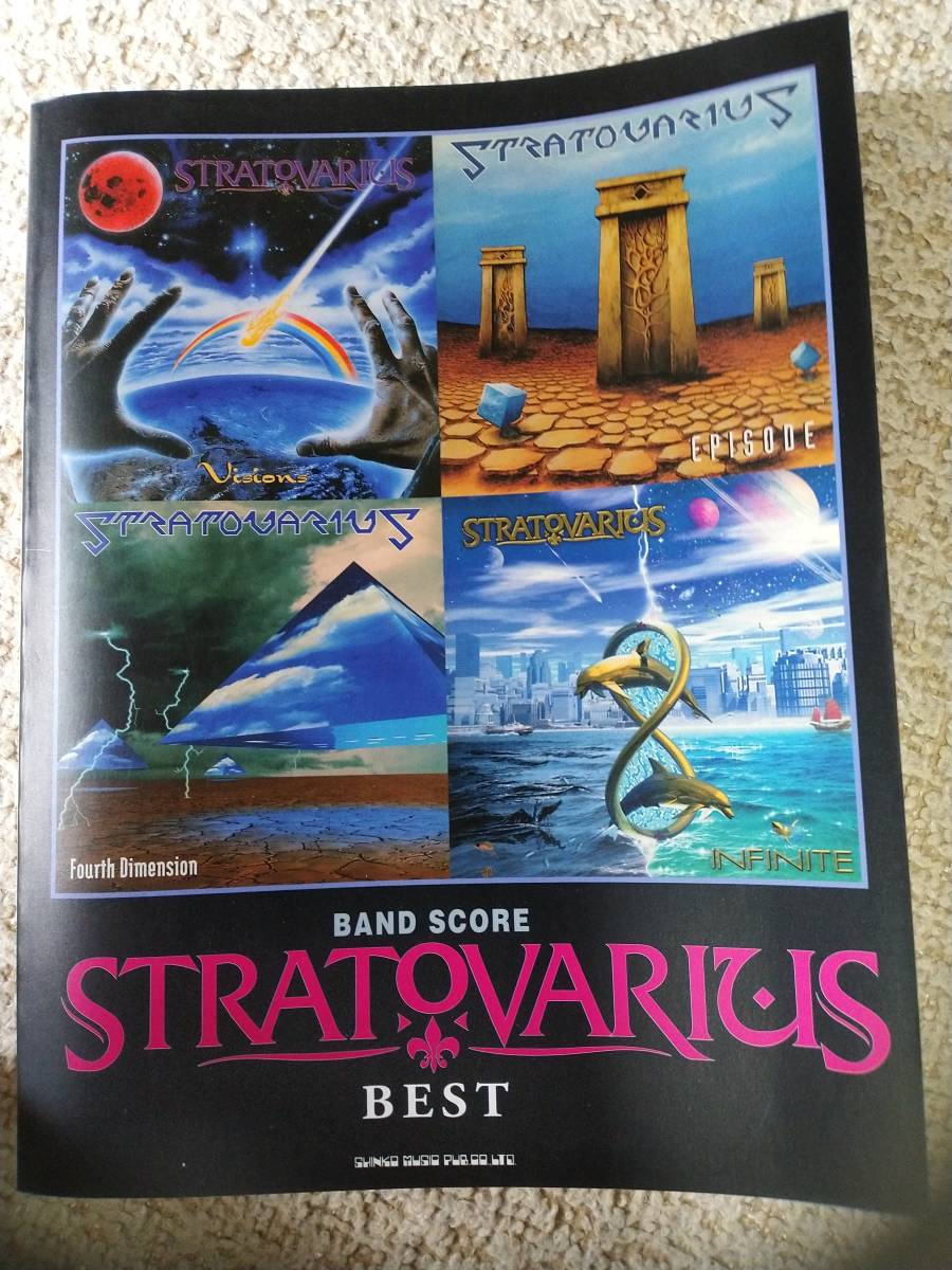 ヤフオク! -「stratovarius バンドスコア」(ポピュラー) (楽譜)の落札 ヤフオク! -「stratovarius バンドスコア」(ポピュラー) (楽譜)の落札