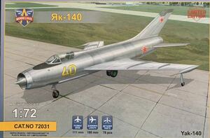 MODELSVIT モデルズビット 1/72 ヤコブレフ Yak-140 試作超音速戦闘機