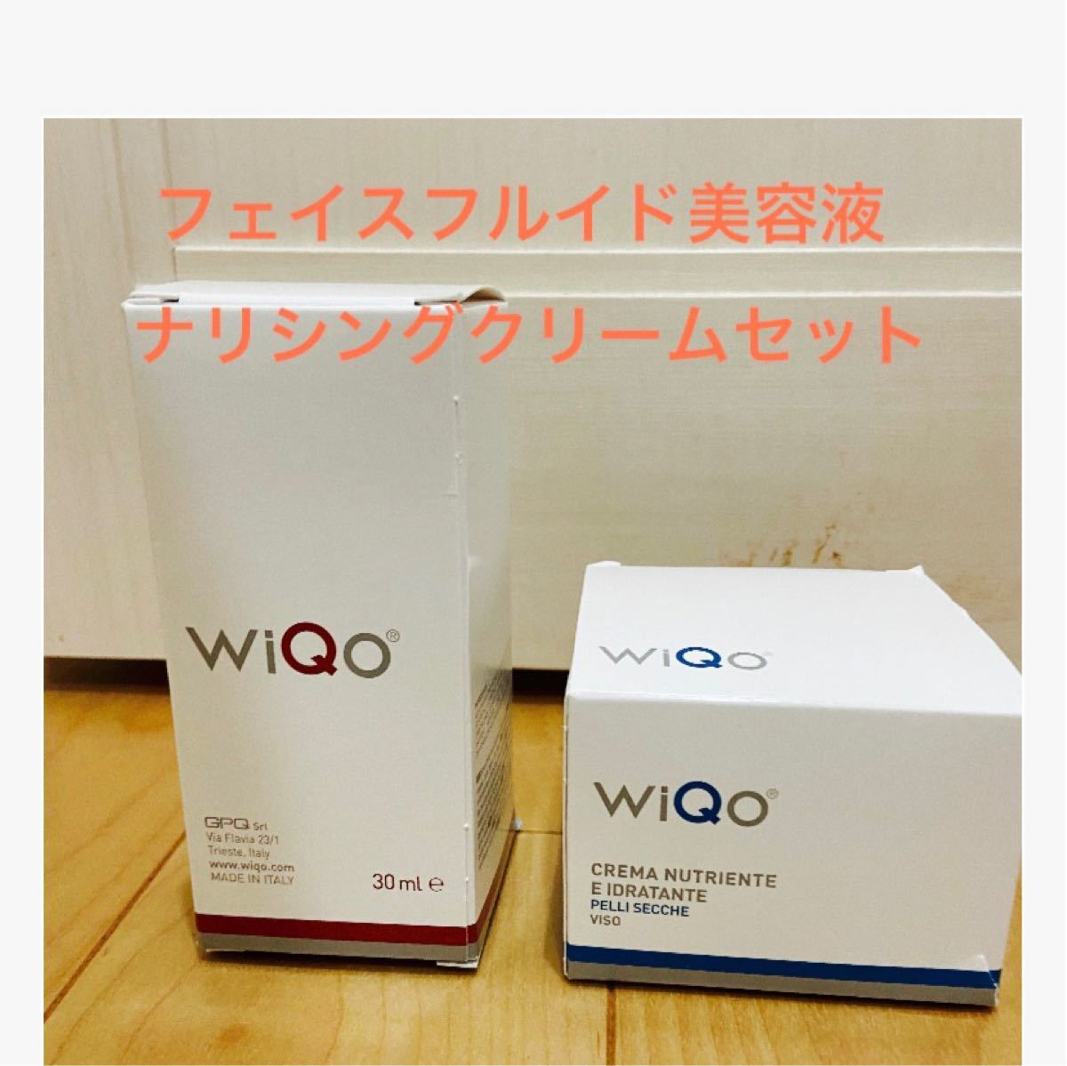 44%割引WiQoフェイスフルイド ワイコ ピーリング美容液 30ml 2個 使用期限 2026年3月 ※箱は折り畳んで発送します。 - www.olympicscientific.ca 44%割引WiQoフェイスフルイド ワイコ ピーリング美容液 30ml 2個 使用期限 2026年3月 ※箱は折り畳んで発送します。 - www.olympicscientific.ca