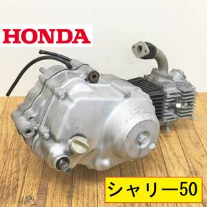 honda/シャリー50/エンジン/cf50e/バイク/オートバイ/ホンダ/ジャンク/パーツ/部品/モンキー/ゴリラ/交換/整備/点検/組み立て/ツーリング