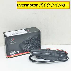 未使用?/evermotor/バイク/ウインカー/led/機能防水/2ピース/ジャンク/ユニバーサル/コーナリングランプ/バイク用/左右/方向指示器/部品