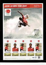 東京2020オリンピック銀メダリスト公式フレーム切手「サーフィン男子・五十嵐カノア」_画像1