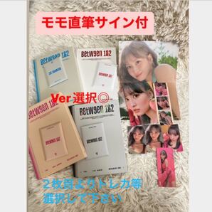 TWICE BETWEEN1&2 twiceshop モモ 直筆サイン アルバム