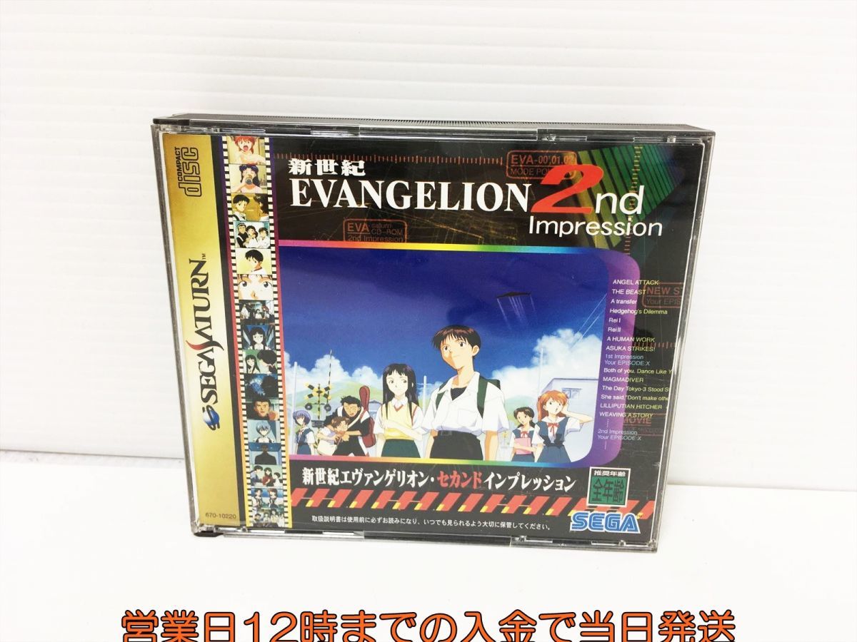 くすみ水色 帯あり セガサターン 4本セット - 通販 - smschool.ac.th