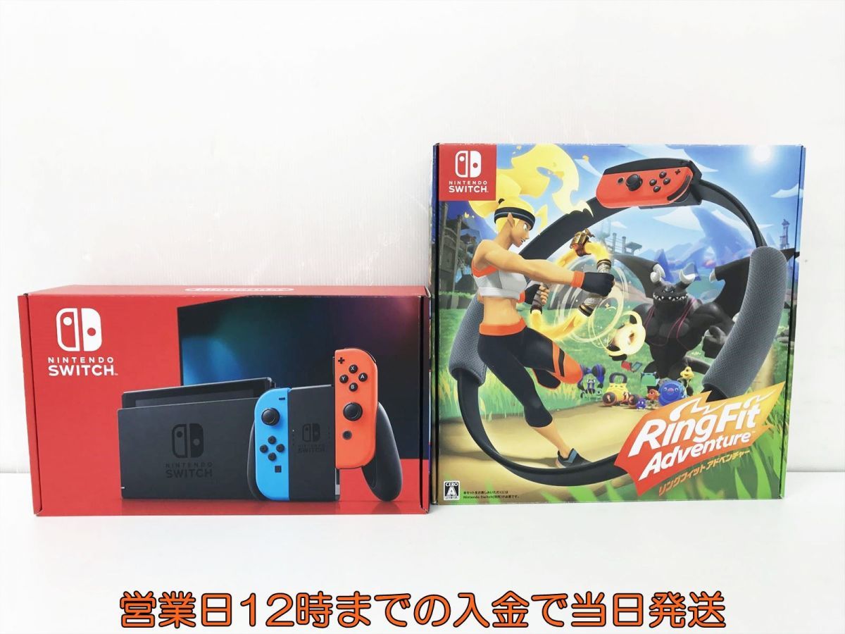 ブランド】 Nintendo Switch - 12台セット リングフィット