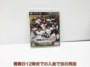 ヤフオク プロスピ15の中古品 新品 未使用品一覧