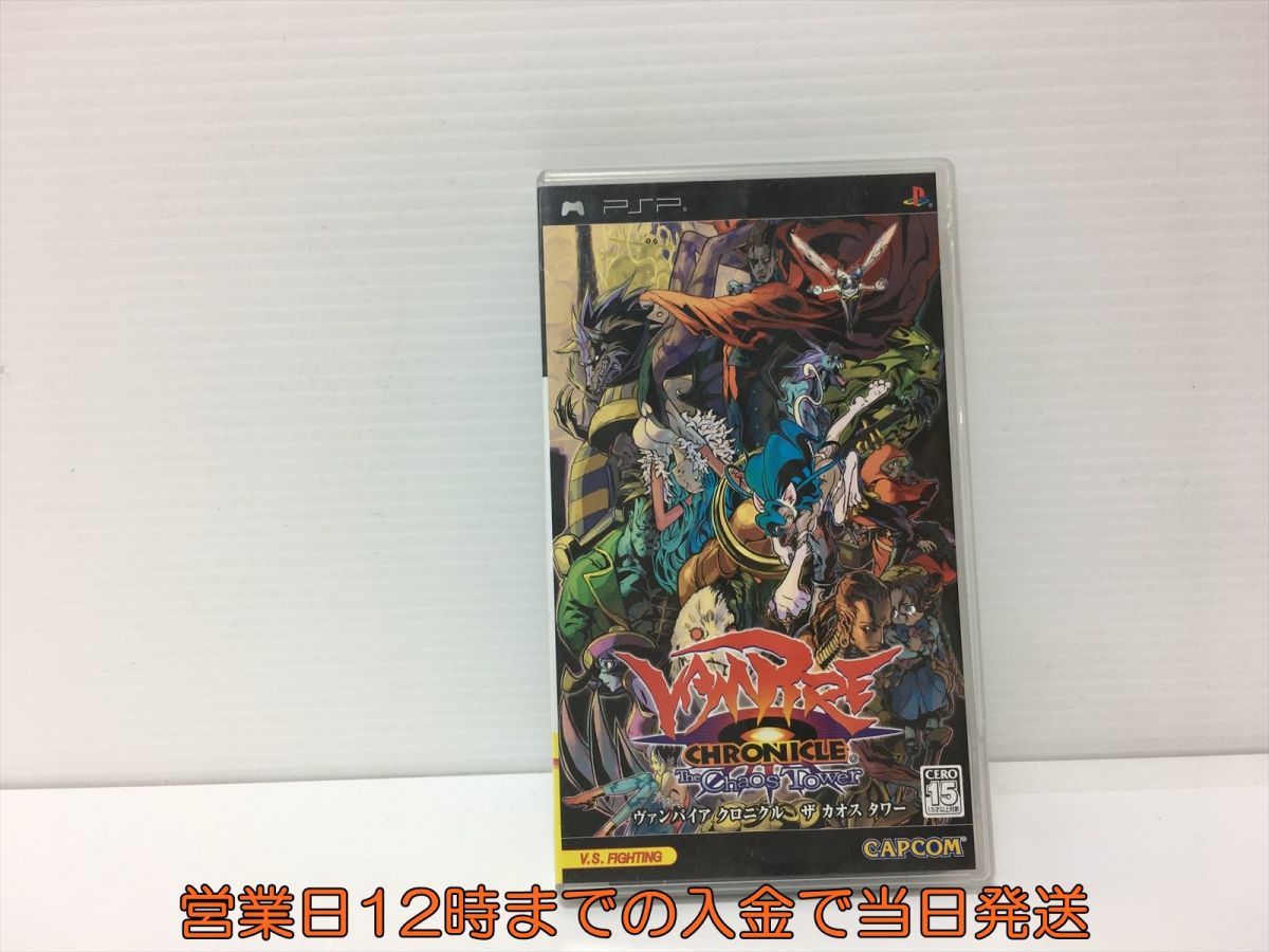 通販ファッション 未開封品 ヴァンパイア カオスクロニクル ドリームキャスト 本 音楽 ゲーム テレビゲーム 売り値下 Cwa70 Org
