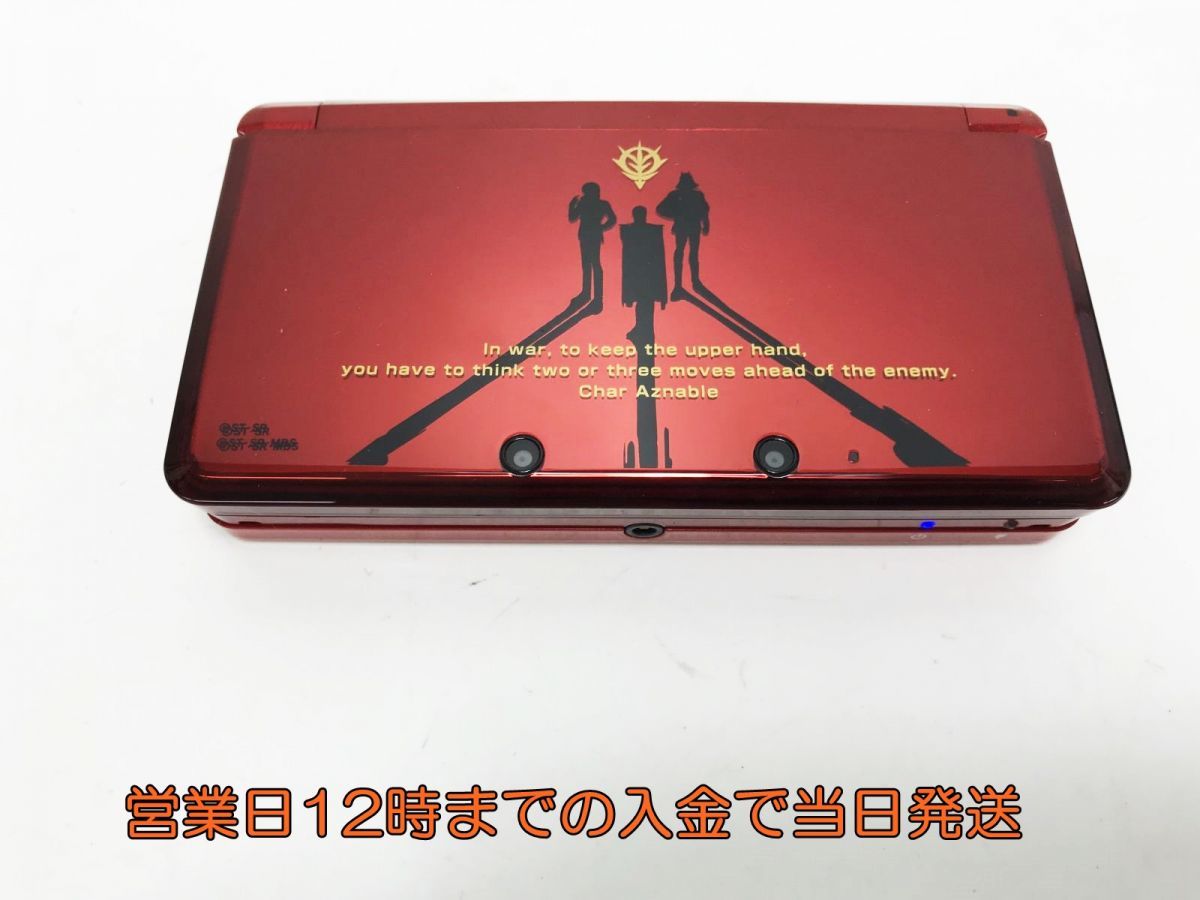 ヤフオク! -「シャア専用 3ds」の落札相場・落札価格 ヤフオク! -「シャア専用 3ds」の落札相場・落札価格