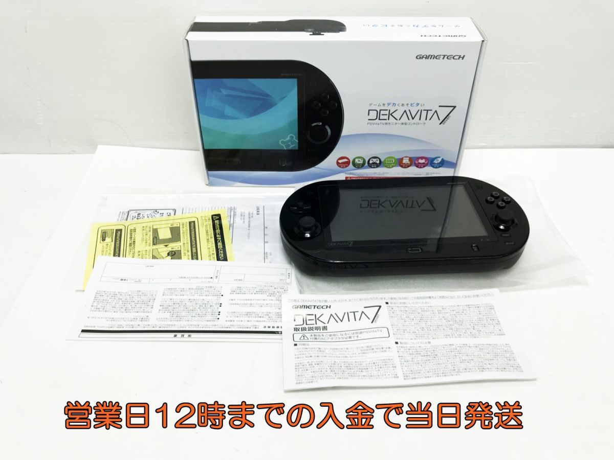 DEKAVITA7 デカビタ7 デカビタセブン ブランドのアイテムを www