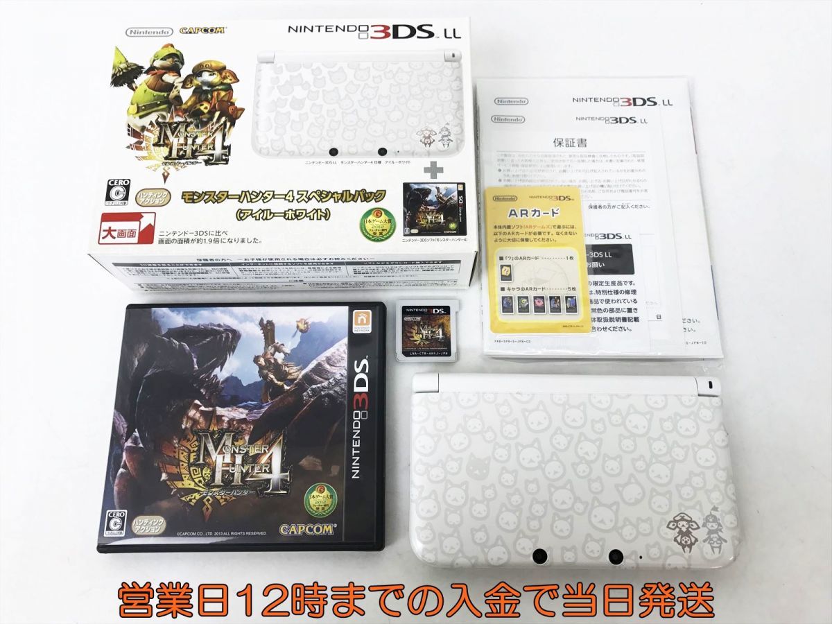 ヤフオク! -「アイルーホワイト」の落札相場・落札価格