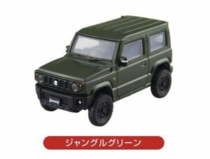 未使用 ガチャ 1/64 新型ジムニー Jimny JB64 ジャングルグリーン 単品 SUZUKI　#JIMNY #ジムニー #スズキ