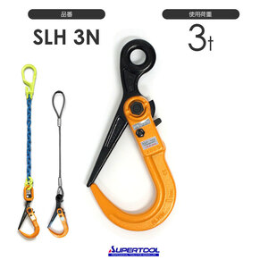  sling installation length . freely special order spoiler k hook SLH3N use load 3t. iron plate hanging hook super tool 