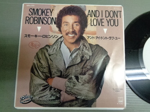 スモーキー・ロビンソンSMOKEY ROBINSON/アンド・アイ・ドント・ラブ・ユーAND I DON'T LOVE YOU★シングル