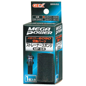 GEX mega power 6090 strainer sponge tropical fish * aquarium / filter * aeration apparatus / filter 