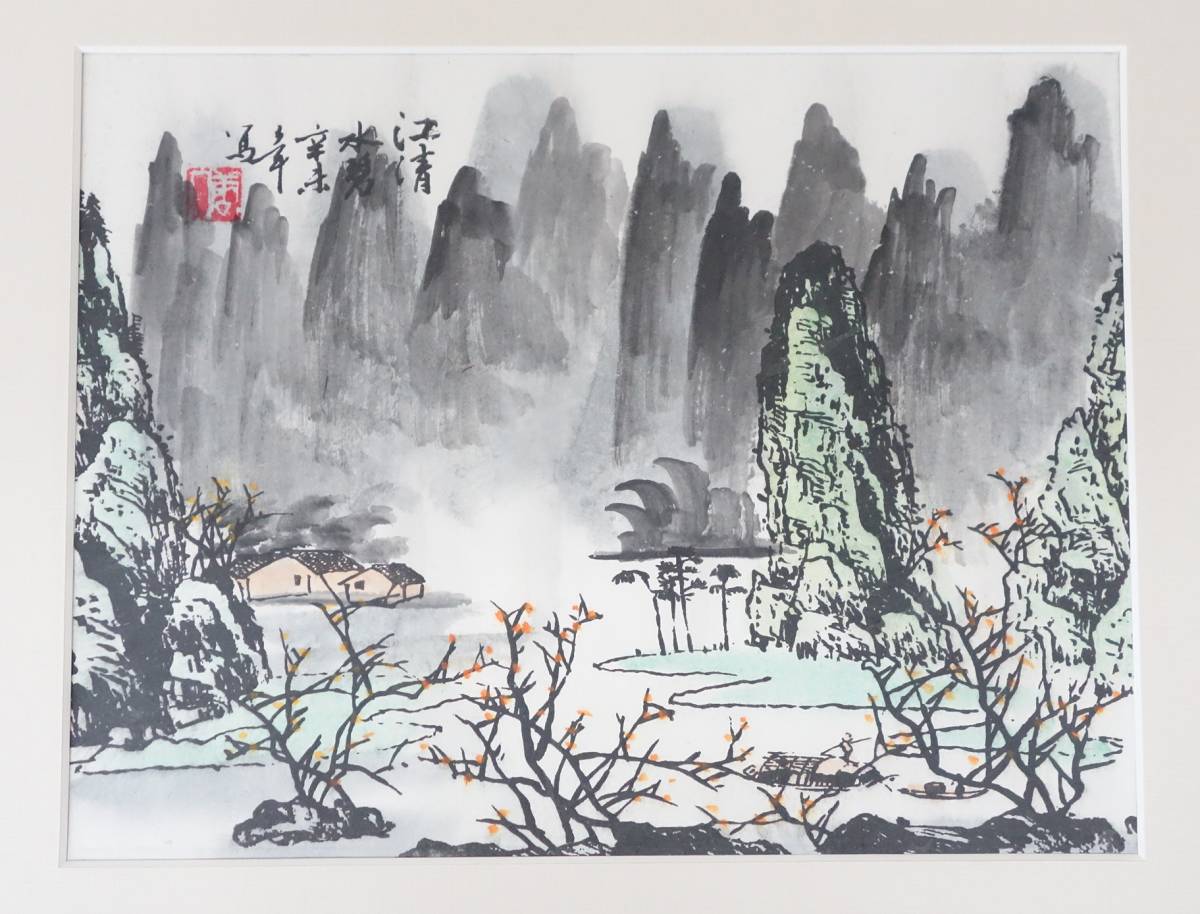 Art moderne Art Art *Chine chinois jouets anciens peinture à l'aquarelle*Jiang Qing Shui Ao *Inscription signée *Paysage paysage Jiang Qing peinture de paysage *Antique Antique Art Antique, peinture, aquarelle, Nature, Peinture de paysage