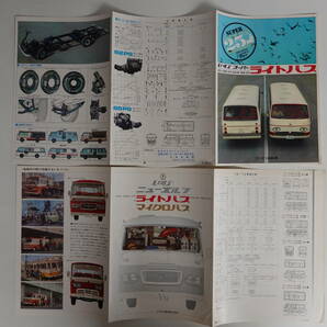 2402旧車カタログ いすゞ自動車 ライトバス2冊セット ニューエルフ マイクロバス 昭和40年頃の画像3