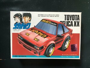 アリイ 8 よろしく メカドック トヨタ・セリカXX 新品 プラモデル チョロQ ARII Yoroshiku Mechadock TOYOTA CELICA XX PLASTIC MODEL KIT