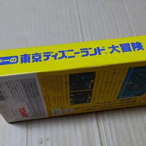 ミッキーの東京ディズニーランド大冒険 スーパーファミコンの画像3