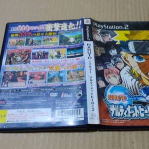 ナルティメットヒーロー2 プレイステーション2