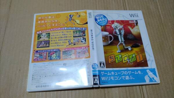 Wiiであそぶ ちびロボ wii