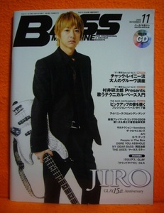 リットーミュージック BASS MAGAZINE ベース・マガジン 2009.11 未開封CD付
