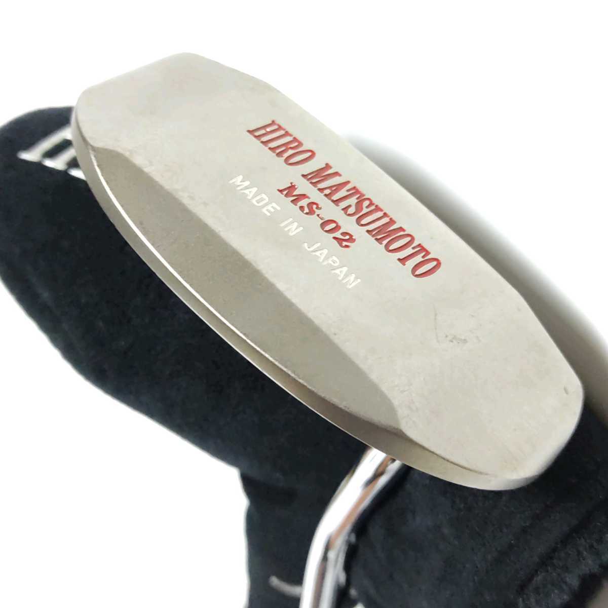 ショッピングアウトレット ヒロMATUMOTO・MZ―15パター www.lsansimon.com