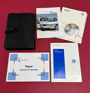 ■フォルクスワーゲン パサート 取扱説明書　メンテナンスノート　他　取説ケース5点セット　VOLKSWAGEN Passat 【A092】