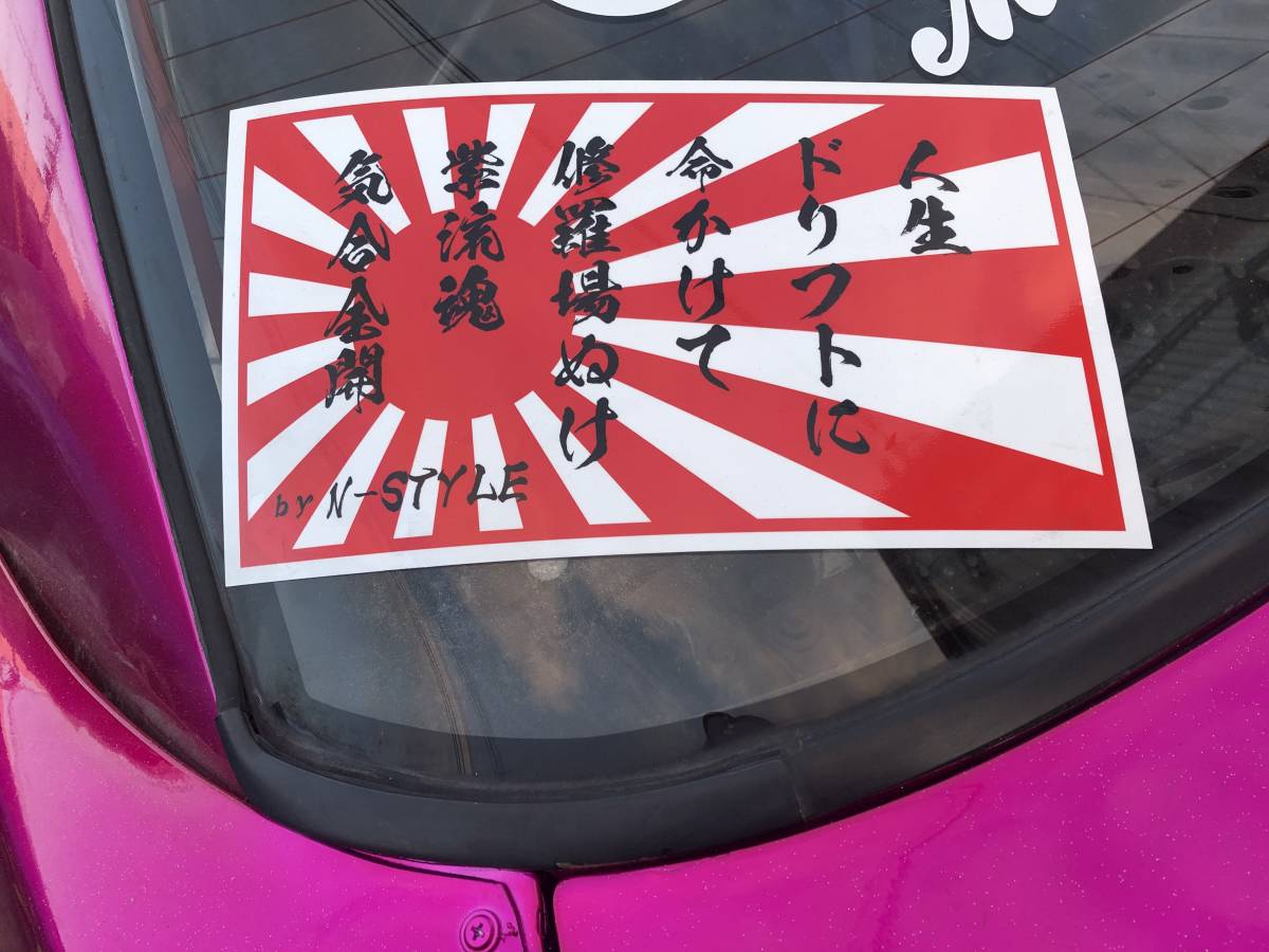 ver.2 旧車 ステッカー 2リッター 反転文字 ターボ ドリフト ...