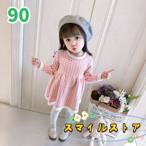  Kids One-piece check pattern knitted One-piece girl clothes pink 90