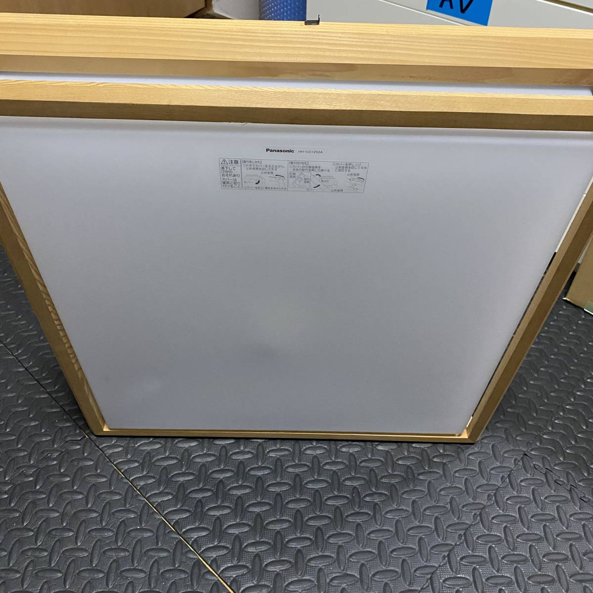展示品 パナソニック LEDシーリングライト HH-XCF1207AT 12畳 ライト