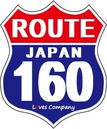 国道 標識(USタイプ) ステッカー 160号線