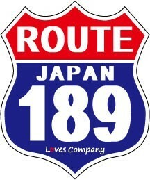 国道 標識(USタイプ) ステッカー 189号線