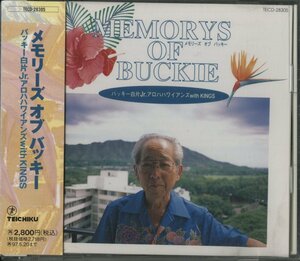 CD/ バッキー白片Jr.アロハハワイアンズ WITH KINGS / メモリーズ オブ バッキー / NEMORYS OF BUCKIE / 国内盤 帯・ライナー TECD-28305