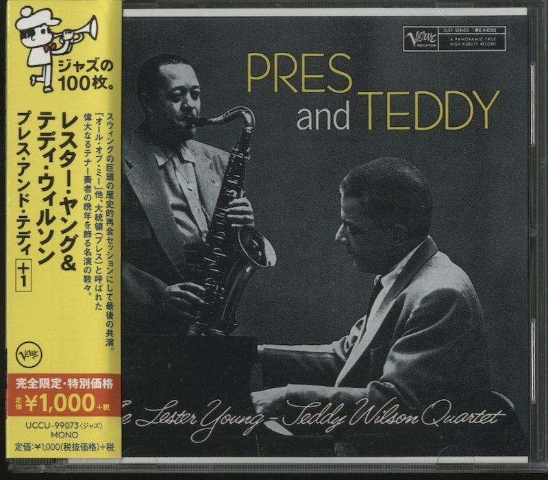 Yahoo!オークション -「teddy wilson」(CD) の落札相場・落札価格