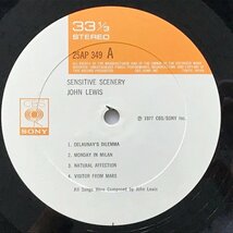 LP/ JOHN LEWIS / ジョン・ルイス / SENSITIVE SCENERY / 国内盤 ライナー CBS SONY 25AP-349 0929_画像3