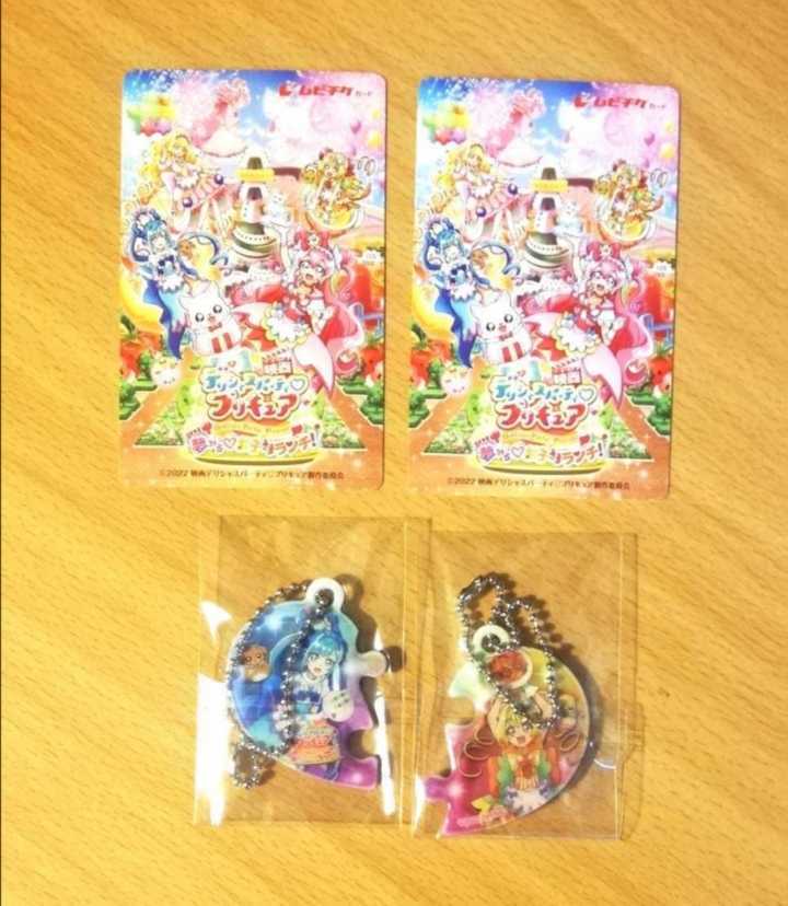 専用出品 映画 デリシャスパーティ プリキュア ムビチケ 大人 小人 前売り特典 二種 Crialgo Com Br