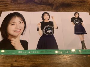 清宮レイ 乃木坂46 真夏の全国ツアー 2022 Tシャツ 東京ver. 生写真 3種コンプ