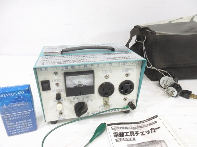 ヤフオク! -「短絡」(測定器) (工具、DIY用品)の落札相場・落札価格
