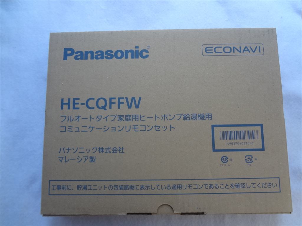 公式の HEーTQFJWフルオートタイプ家庭ヒートポンプ給湯機用 ...