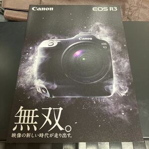Canon/キャノン EOS R3 2021.9 一眼レフ　カメラ 非売品　カタログ　★美品　★即決