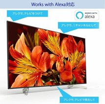 ソニー 43V型4K液晶テレビ ブラビア Android TV機能搭載 Works with Alexa対応 KJ-43X8500F B 引き取り可_画像4