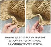 麦わら帽子 レディース つば広 ストローハット UVカット帽子 麦わら折りたたみ カーキ_画像3